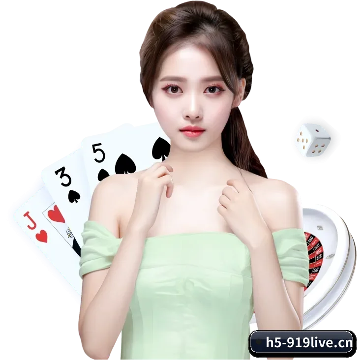 919直播 APP