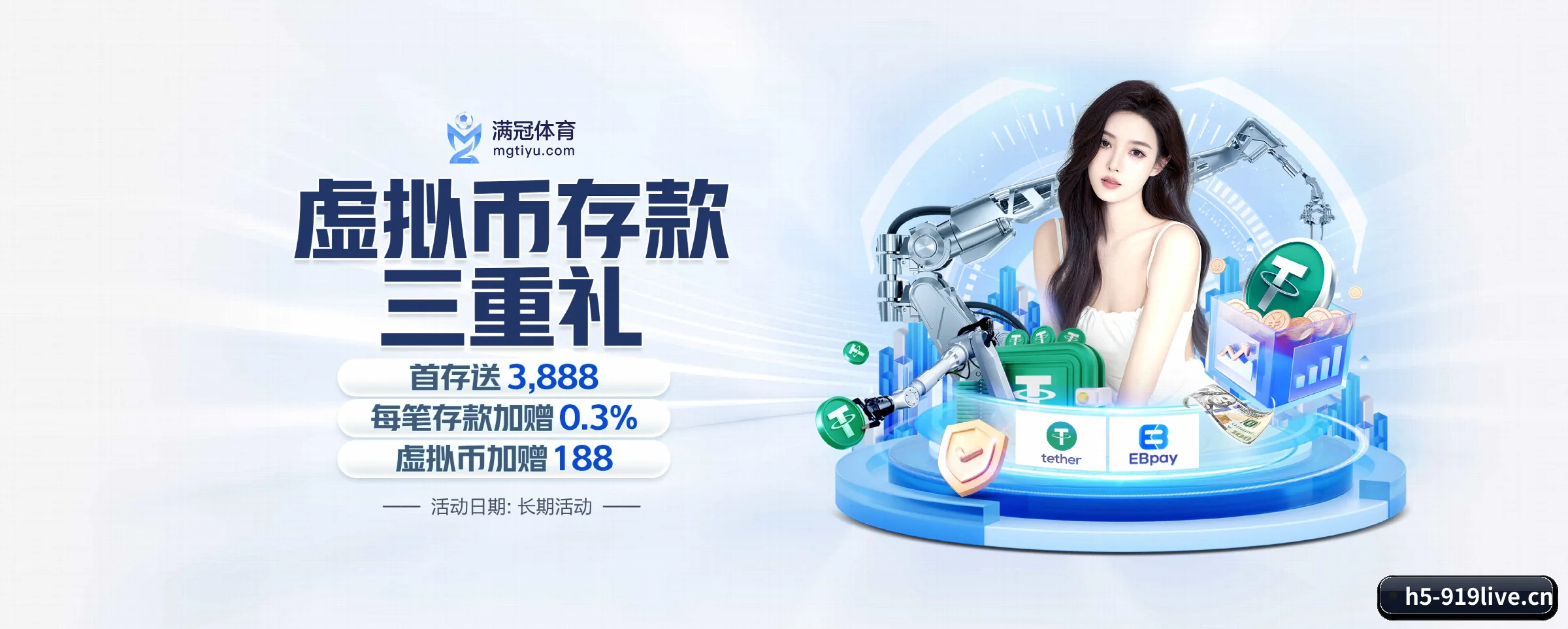 五大热门运动版块覆盖，比分与直播一站式兼顾